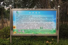 公司實景