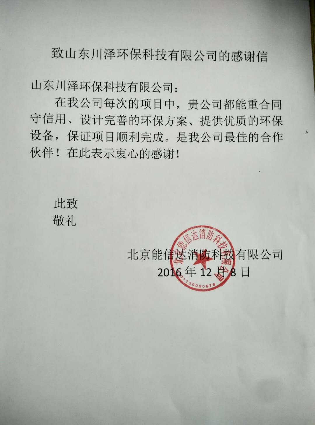 草莓视频网页版獲獎 草莓视频网页版獲獎